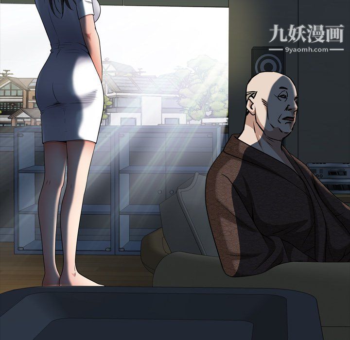 《枷锁2：赤脚》漫画 第65話
