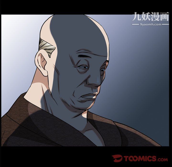 《枷锁2：赤脚》漫画 第65話