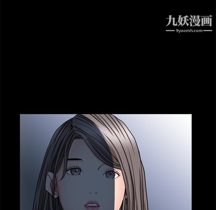 《枷锁2：赤脚》漫画 第65話