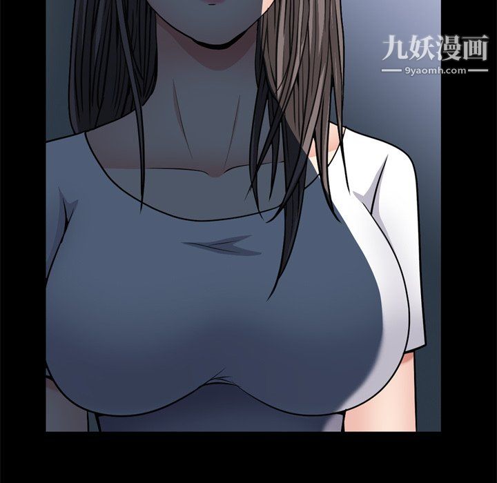 《枷锁2：赤脚》漫画 第65話
