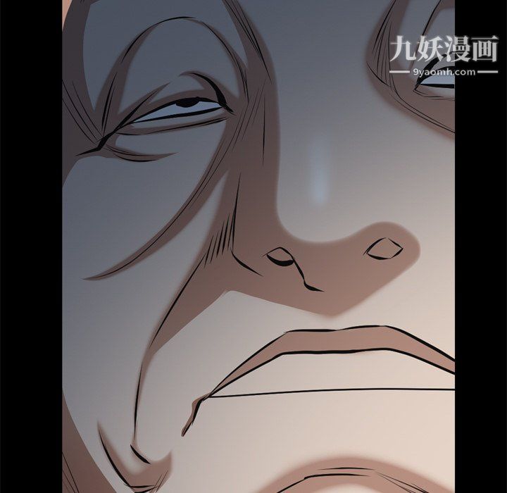 《枷锁2：赤脚》漫画 第65話