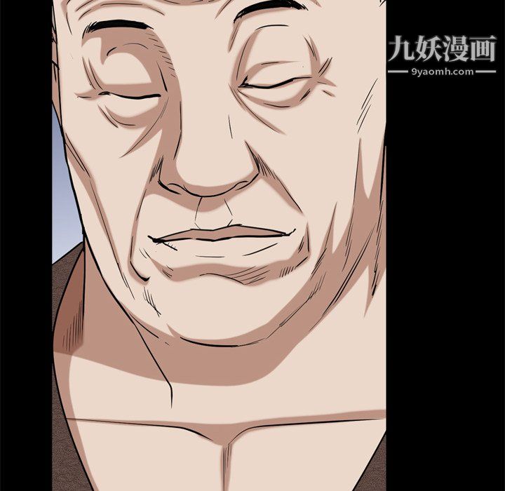 《枷锁2：赤脚》漫画 第65話
