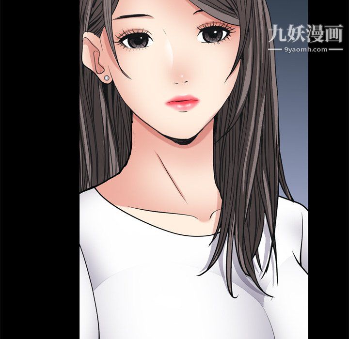 《枷锁2：赤脚》漫画 第65話