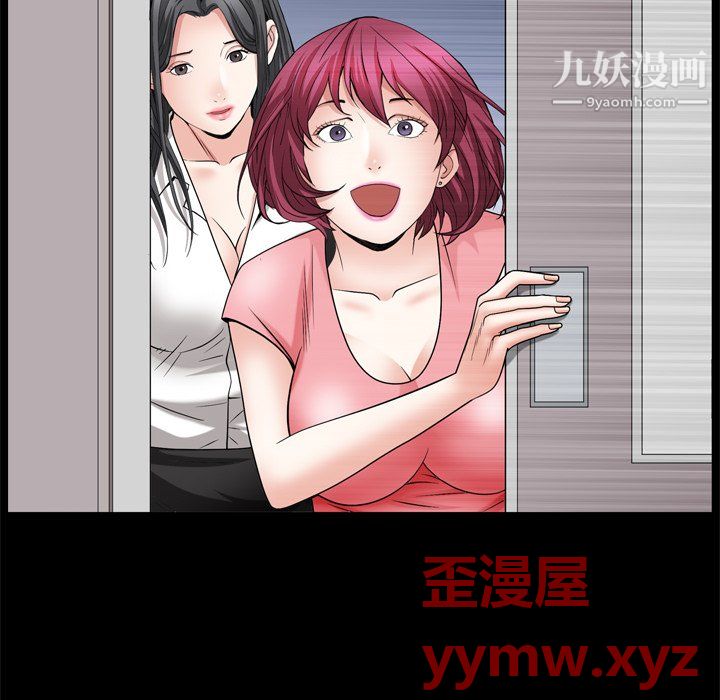 《枷锁2：赤脚》漫画 第65話