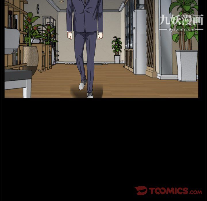 《枷锁2：赤脚》漫画 第65話