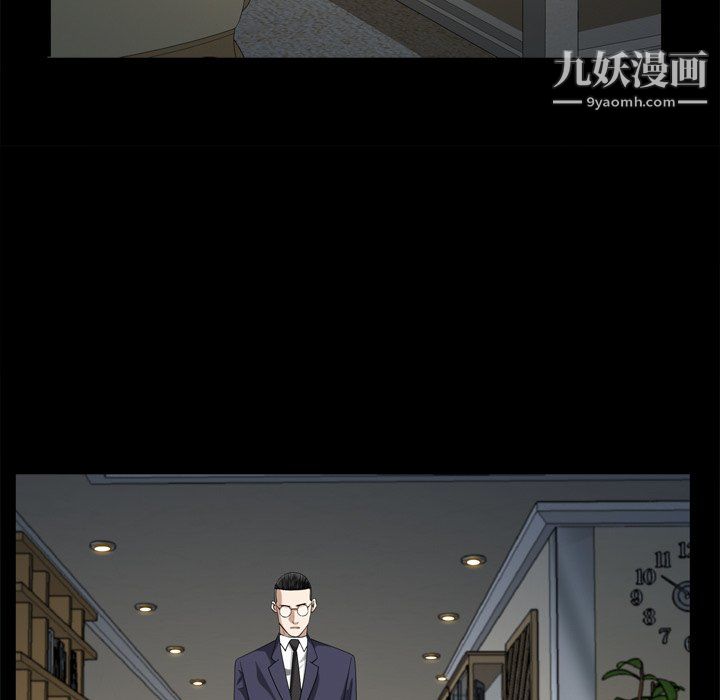《枷锁2：赤脚》漫画 第65話