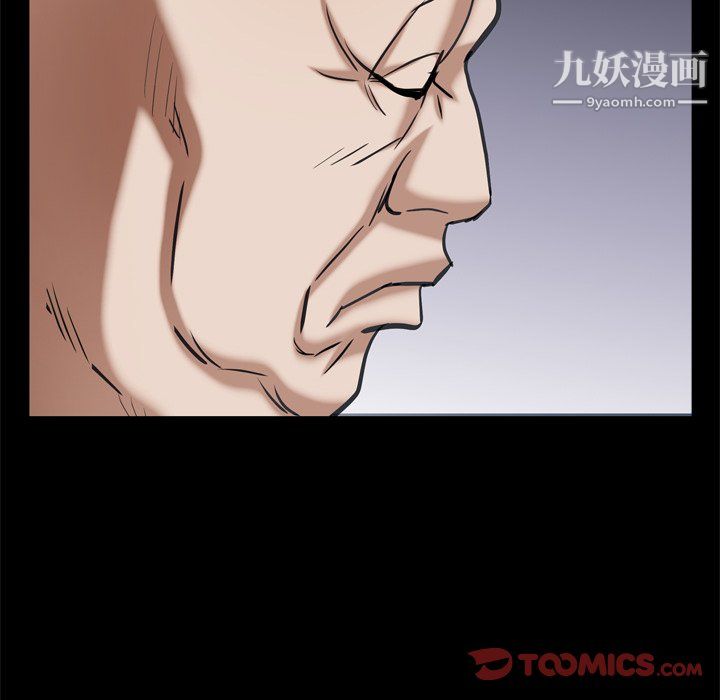 《枷锁2：赤脚》漫画 第65話