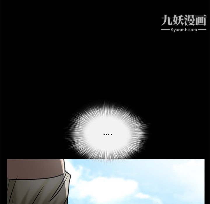 《枷锁2：赤脚》漫画 第65話