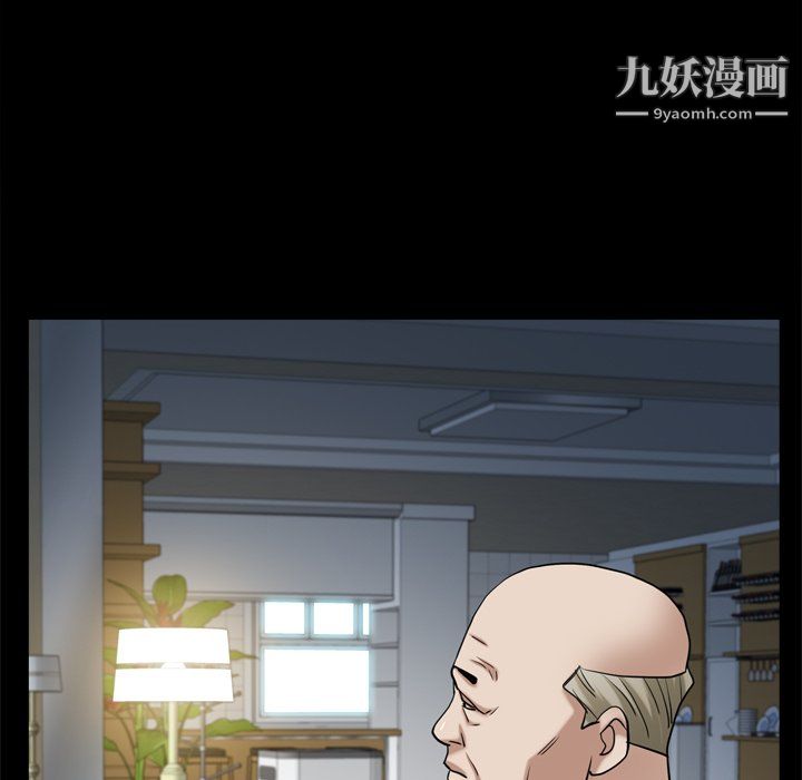 《枷锁2：赤脚》漫画 第65話