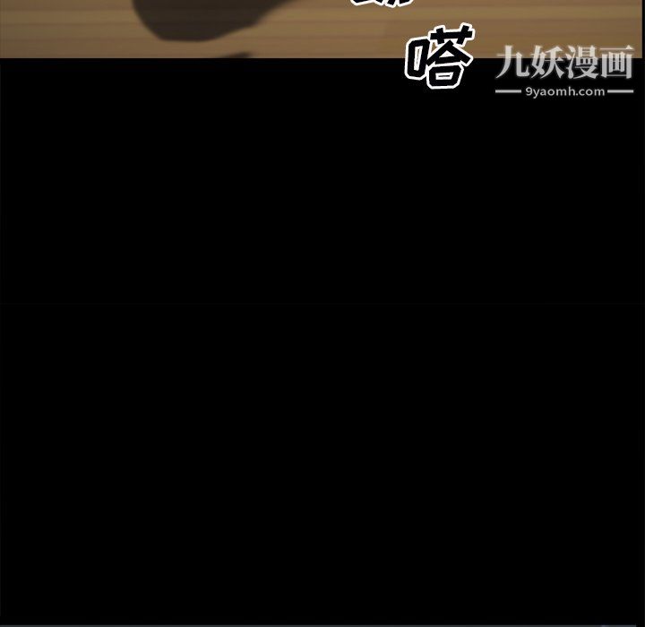 《枷锁2：赤脚》漫画 第65話