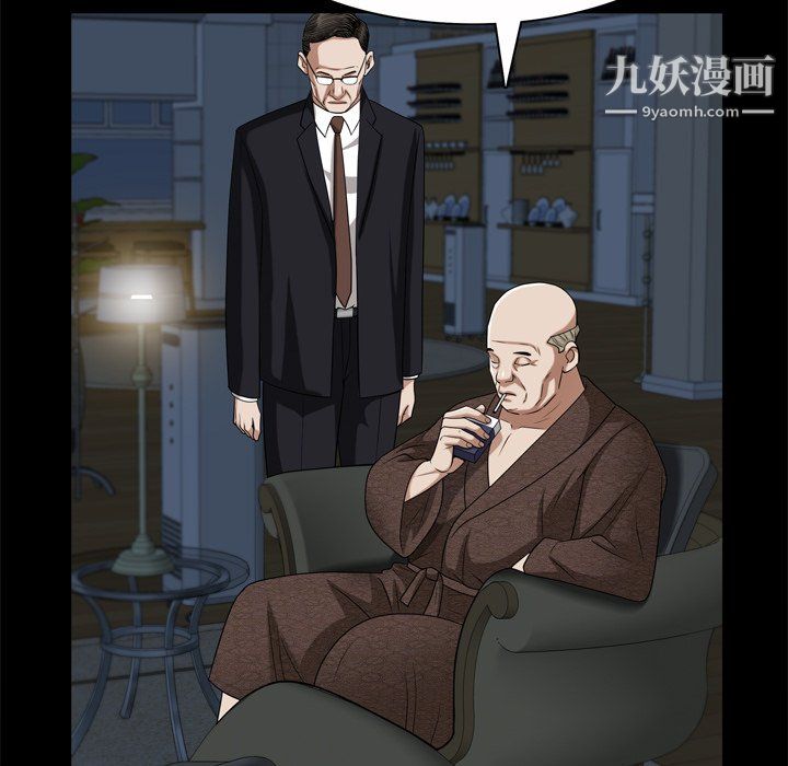《枷锁2：赤脚》漫画 第65話