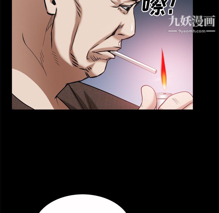 《枷锁2：赤脚》漫画 第65話