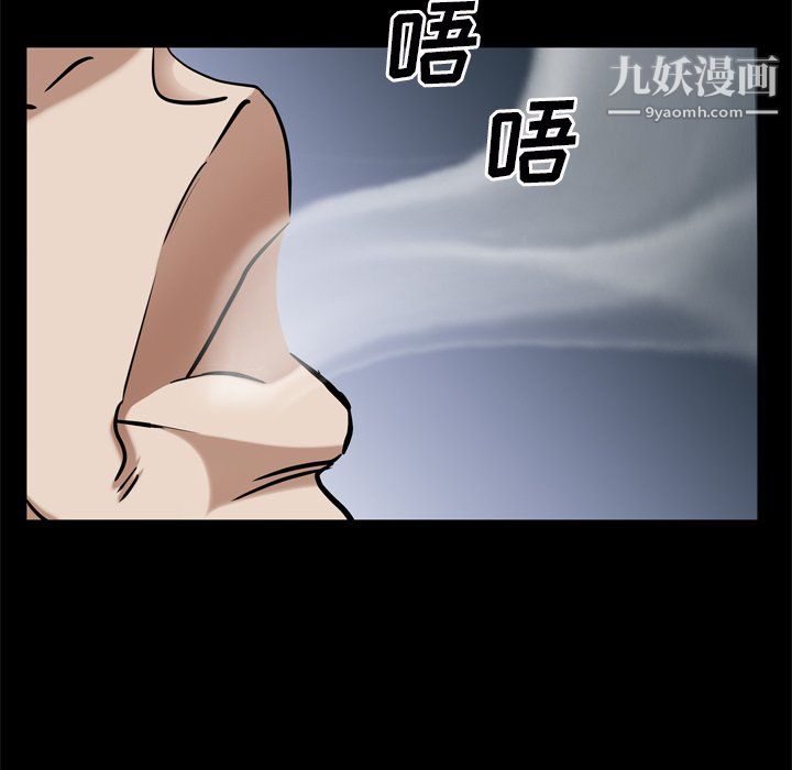 《枷锁2：赤脚》漫画 第65話