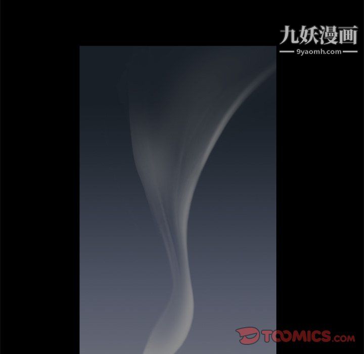 《枷锁2：赤脚》漫画 第65話