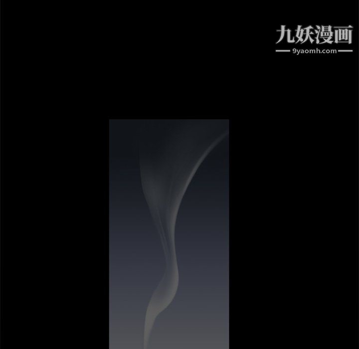 《枷锁2：赤脚》漫画 第65話