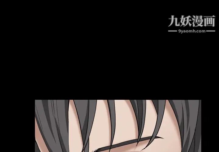 《枷锁2：赤脚》漫画 第7話