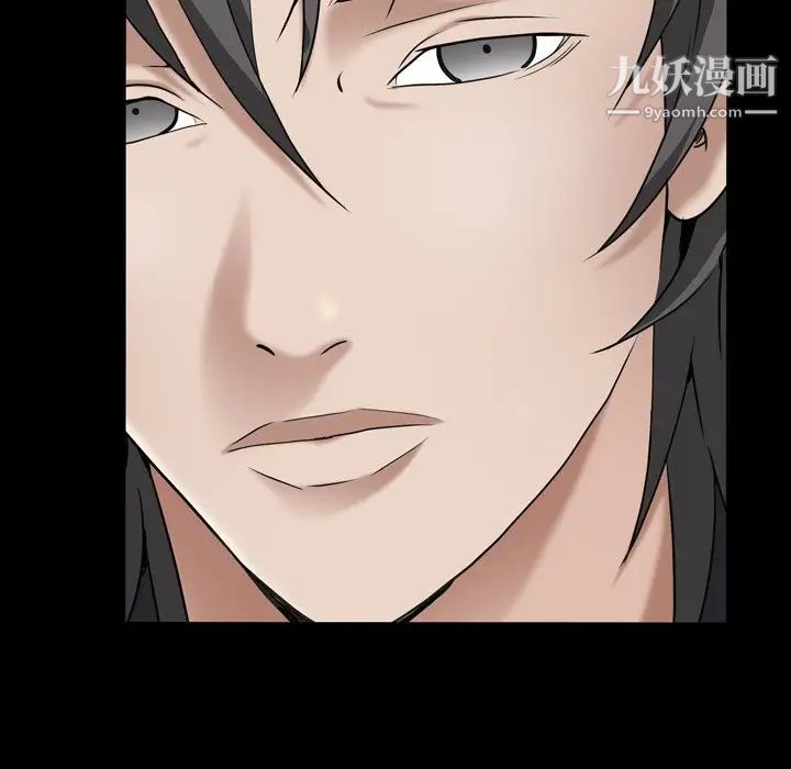 《枷锁2：赤脚》漫画 第7話