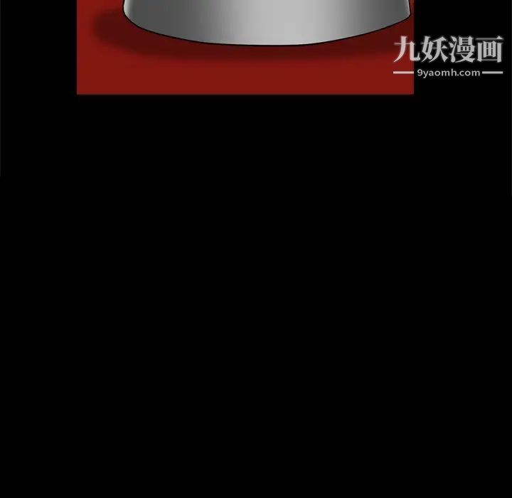 《枷锁2：赤脚》漫画 第7話