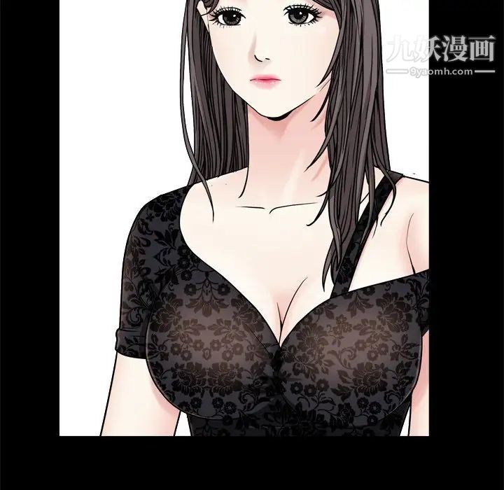 《枷锁2：赤脚》漫画 第7話