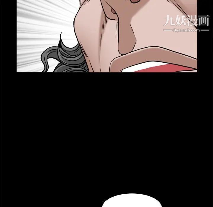 《枷锁2：赤脚》漫画 第7話