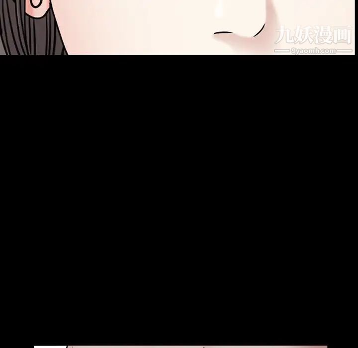 《枷锁2：赤脚》漫画 第7話