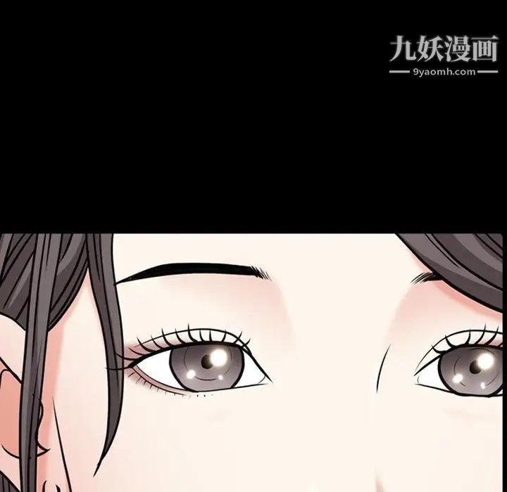 《枷锁2：赤脚》漫画 第7話