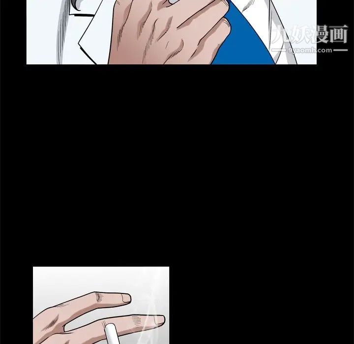 《枷锁2：赤脚》漫画 第7話