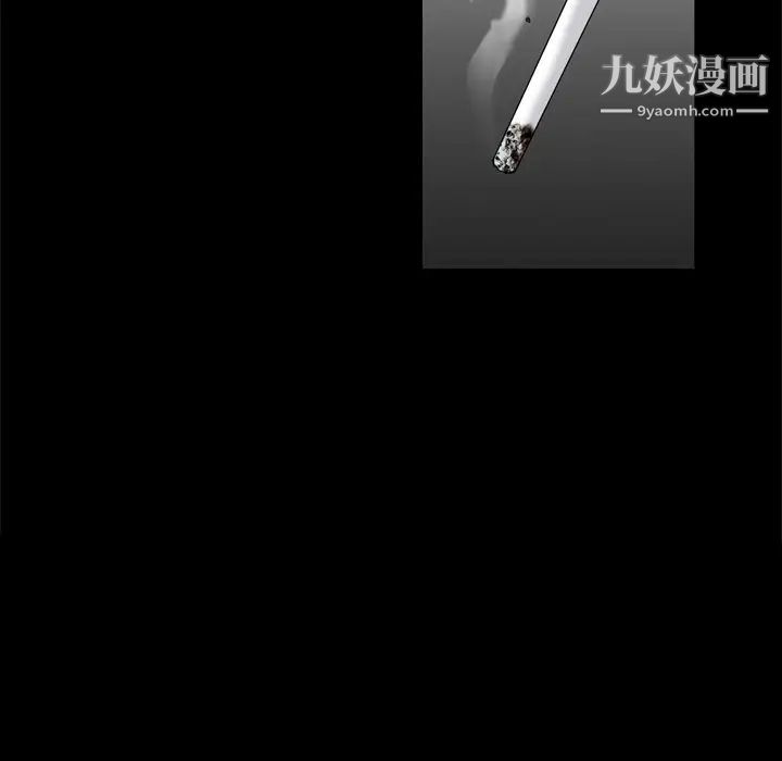 《枷锁2：赤脚》漫画 第7話