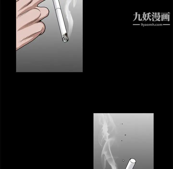 《枷锁2：赤脚》漫画 第7話