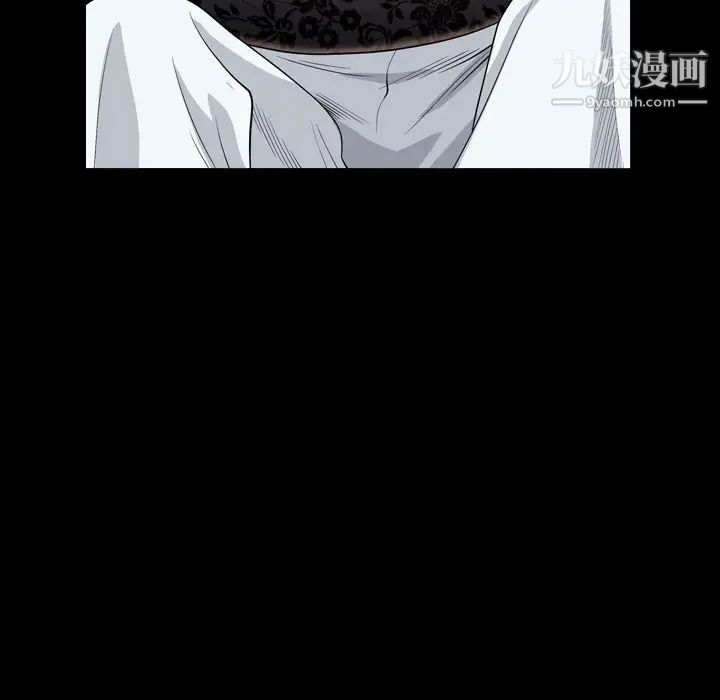 《枷锁2：赤脚》漫画 第7話