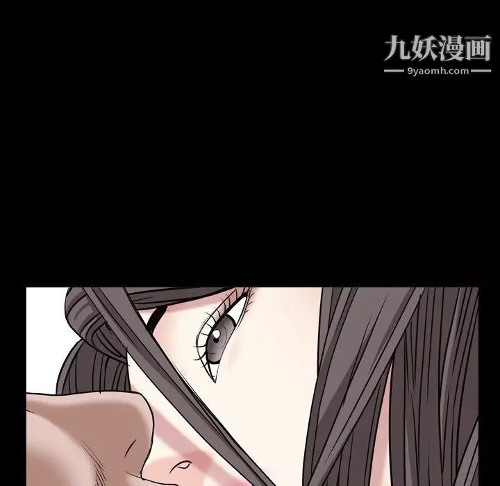《枷锁2：赤脚》漫画 第7話