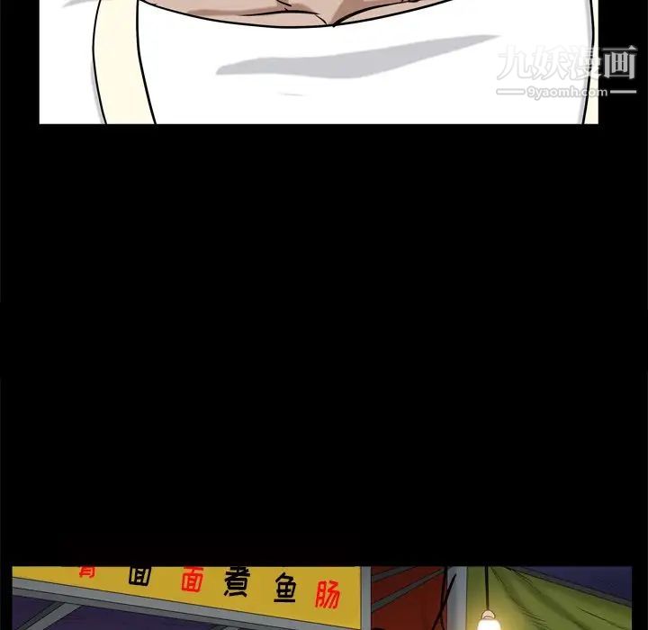 《枷锁2：赤脚》漫画 第7話