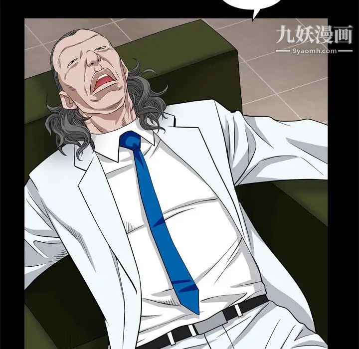《枷锁2：赤脚》漫画 第7話