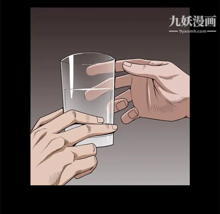 《枷锁2：赤脚》漫画 第7話