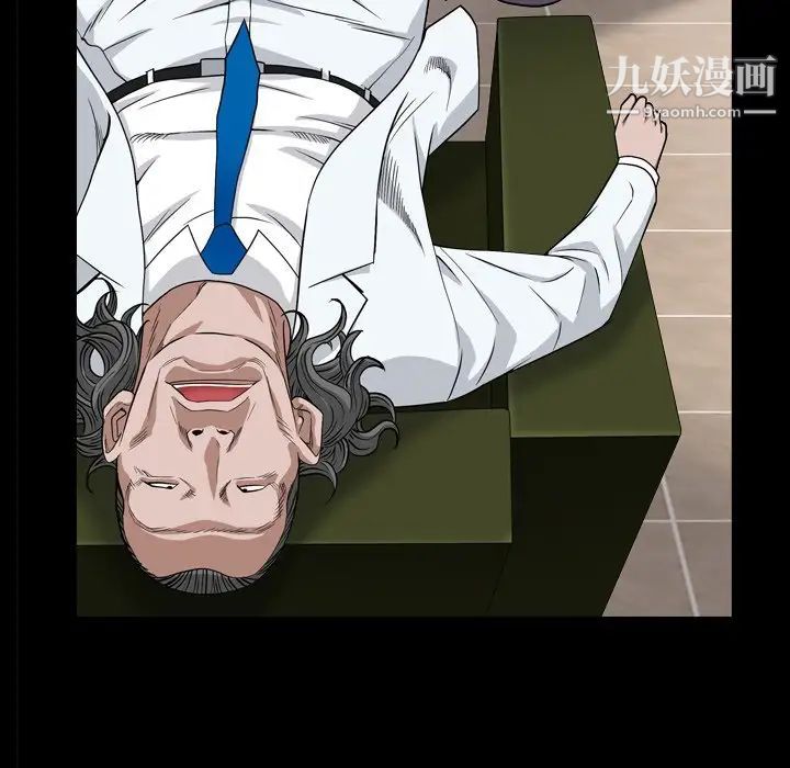 《枷锁2：赤脚》漫画 第7話