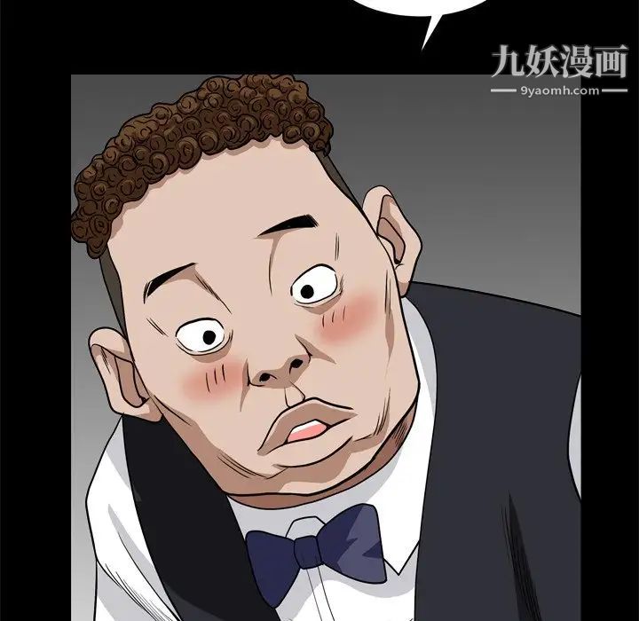《枷锁2：赤脚》漫画 第7話
