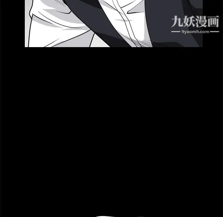 《枷锁2：赤脚》漫画 第7話