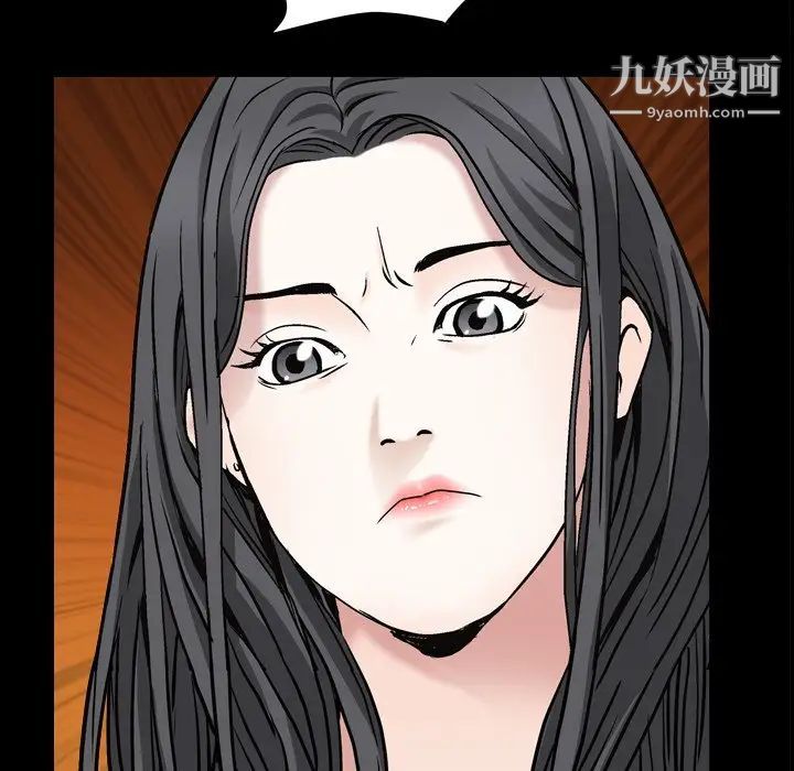 《枷锁2：赤脚》漫画 第8話