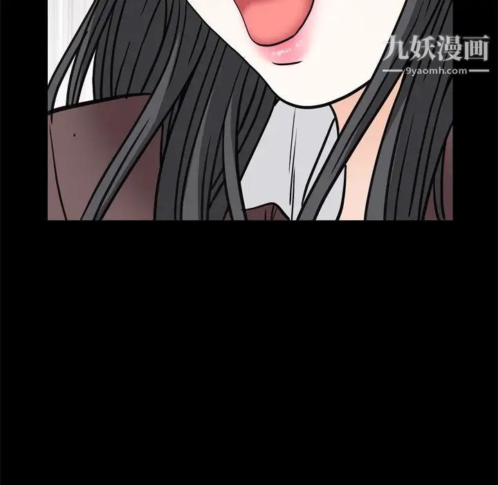 《枷锁2：赤脚》漫画 第8話