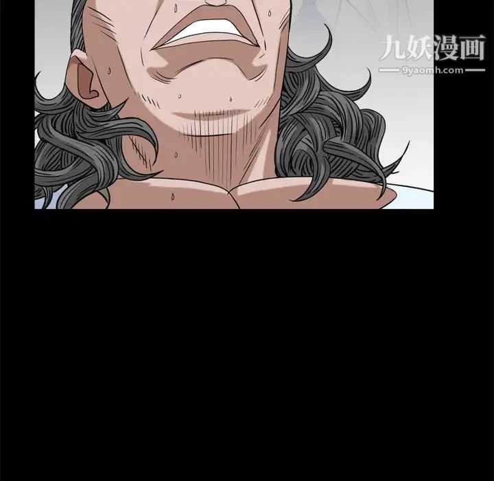 《枷锁2：赤脚》漫画 第8話