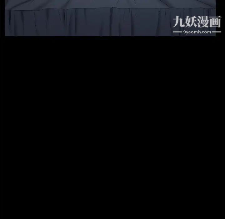 《枷锁2：赤脚》漫画 第8話
