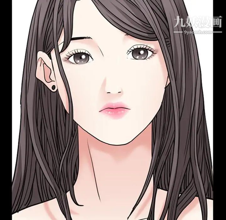 《枷锁2：赤脚》漫画 第8話