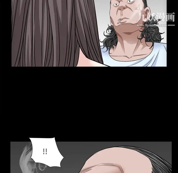 《枷锁2：赤脚》漫画 第8話