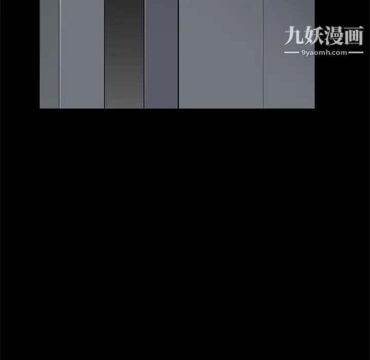 《枷锁2：赤脚》漫画 第9話