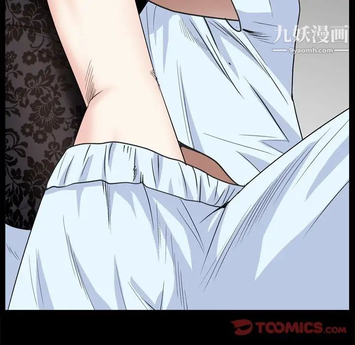 《枷锁2：赤脚》漫画 第9話