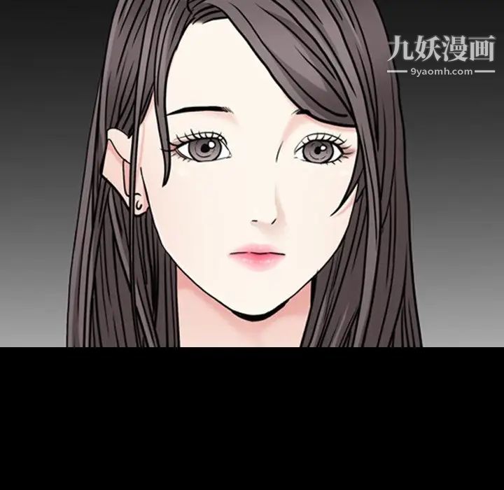 《枷锁2：赤脚》漫画 第9話