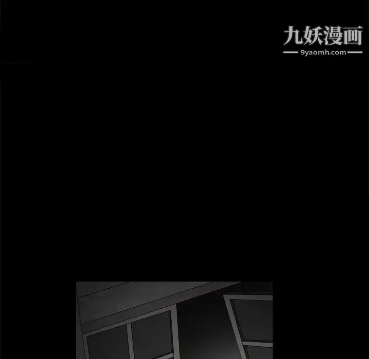 《枷锁2：赤脚》漫画 第9話
