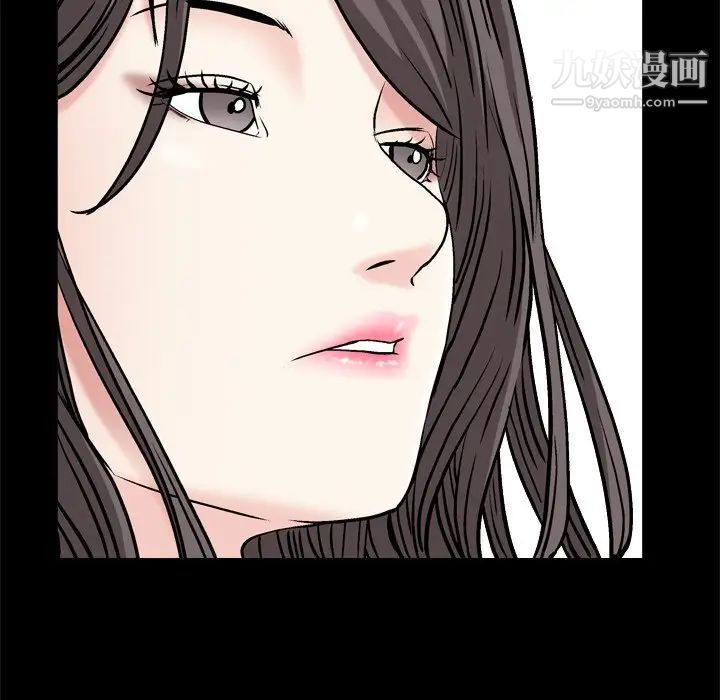 《枷锁2：赤脚》漫画 第9話
