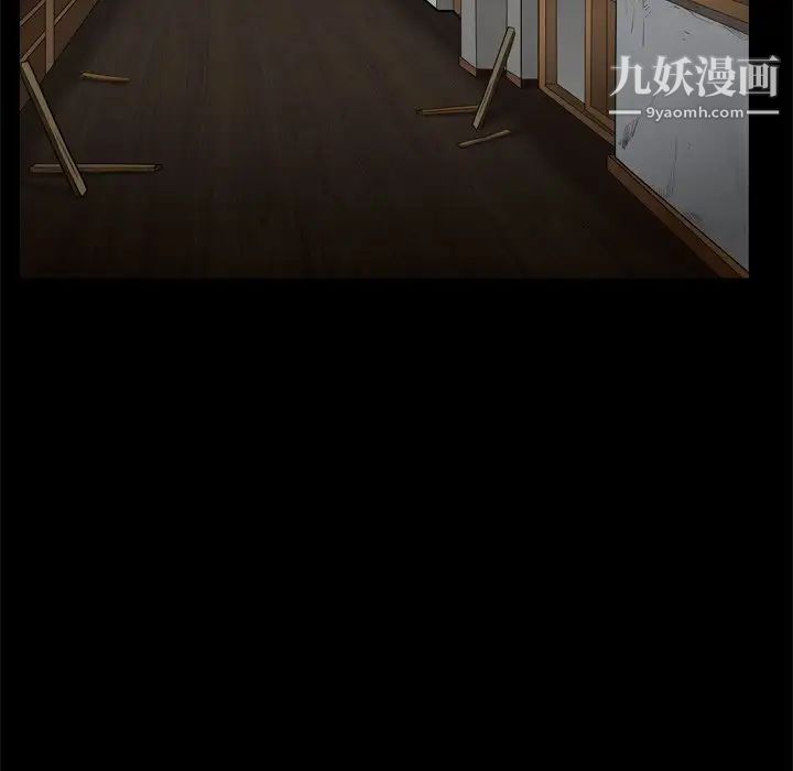 《枷锁2：赤脚》漫画 第9話