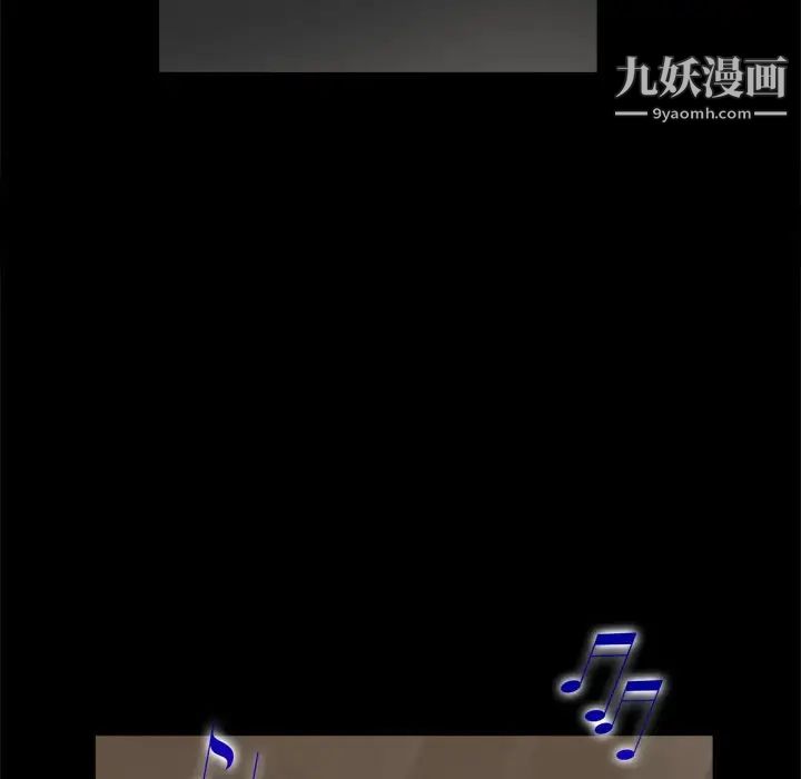 《枷锁2：赤脚》漫画 第9話
